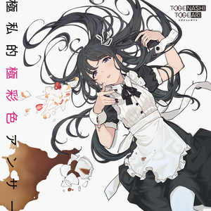 国产学生一级毛片在线
