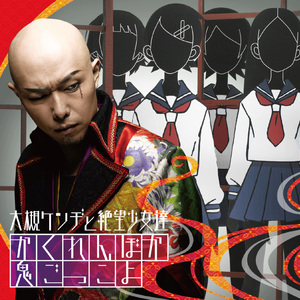 国产学生一级毛片在线
