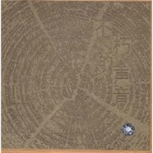 国产学生一级毛片在线
